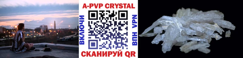 Где можно купить наркотики Константиновск Alpha PVP  АМФ  ГАШИШ 