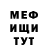 Героин хмурый Tia Cleide