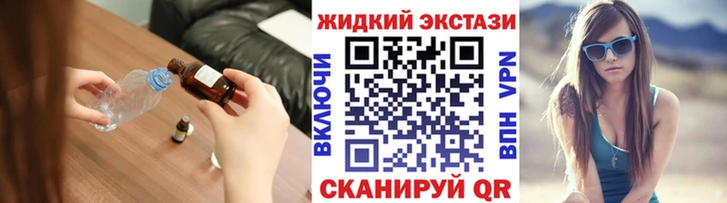 БУТИРАТ оксибутират  где купить наркоту  kraken рабочий сайт  Константиновск 