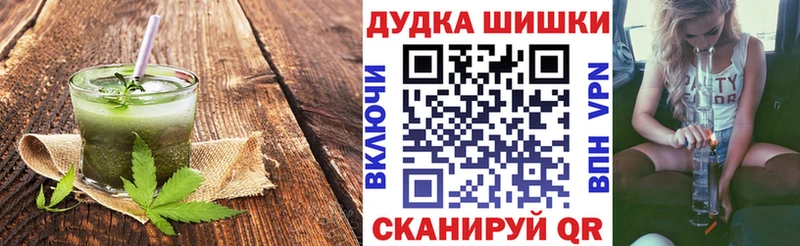 как найти закладки  Константиновск  Canna-Cookies марихуана 