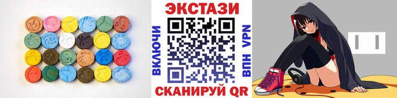 ЭКСТАЗИ круглые  OMG как зайти  Константиновск 