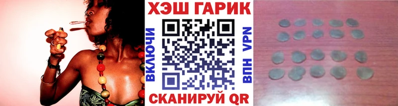 ГАШ хэш  Константиновск 