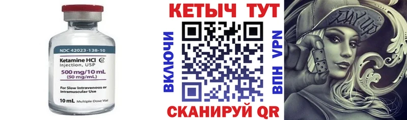 KRAKEN вход  Константиновск  КЕТАМИН VHQ 