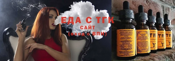 мяу мяу кристалл Богородск