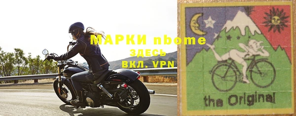 мяу мяу кристалл Богородск