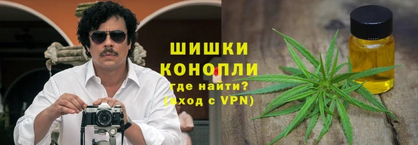 мяу мяу кристалл Богородск