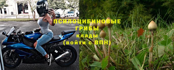 мяу мяу кристалл Богородск