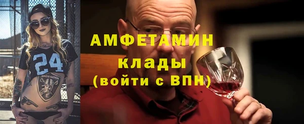 MDMA Premium VHQ Белокуриха