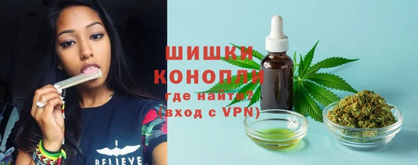 мяу мяу кристалл Богородск