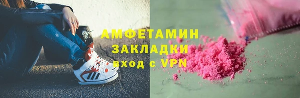 мяу мяу кристалл Богородск