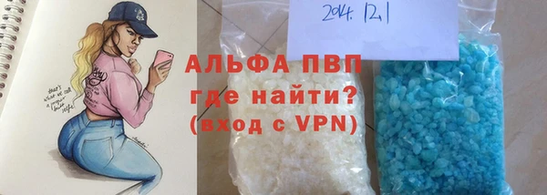 мяу мяу кристалл Богородск