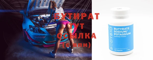 твердый Богородицк