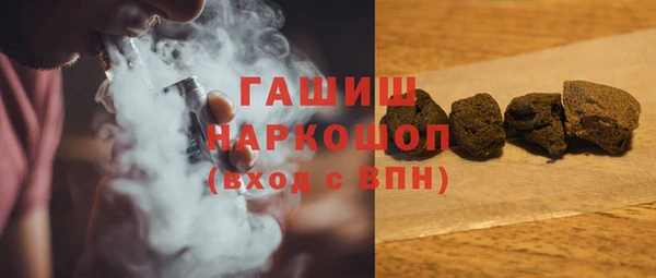 мяу мяу кристалл Богородск