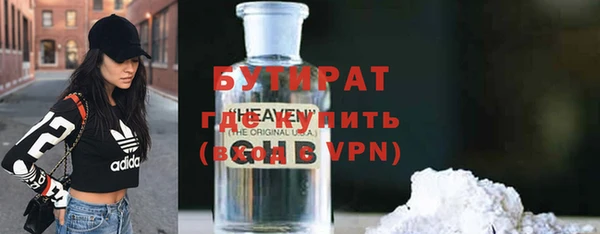 мяу мяу кристалл Богородск