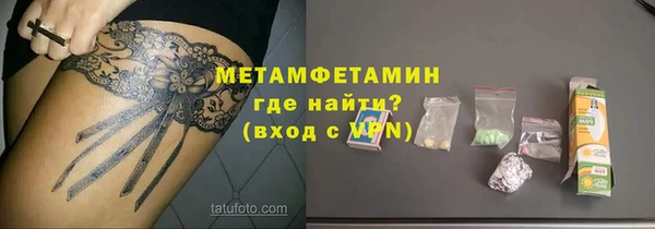 твердый Богородицк