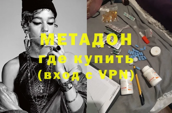 мяу мяу кристалл Богородск