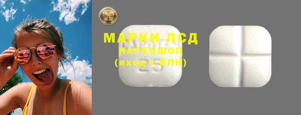 мяу мяу кристалл Богородск