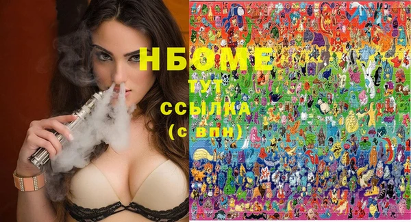 мяу мяу кристалл Богородск