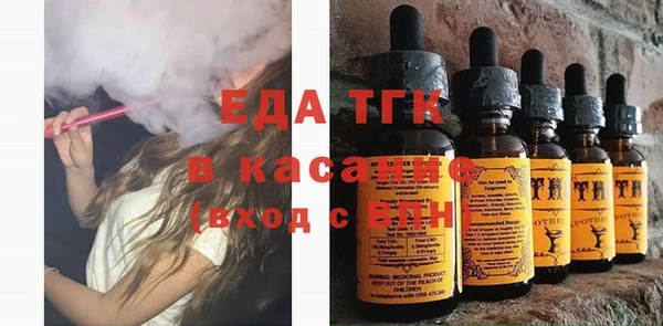 мяу мяу кристалл Богородск