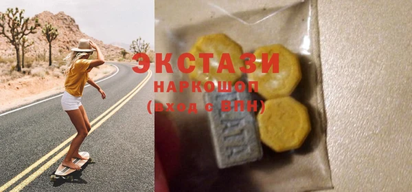 мяу мяу кристалл Богородск