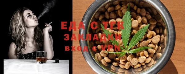 мяу мяу кристалл Богородск