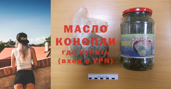 твердый Богородицк