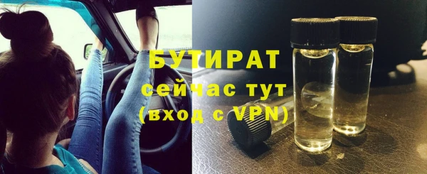 твердый Богородицк