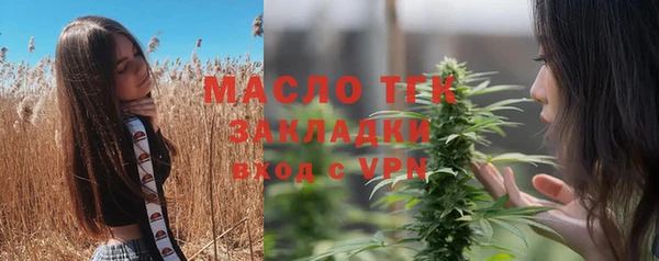 мяу мяу кристалл Богородск
