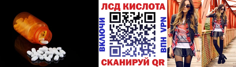 ЛСД экстази ecstasy  omg зеркало  Константиновск 
