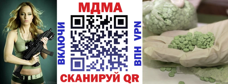 MDMA VHQ  купить  сайты  Константиновск 