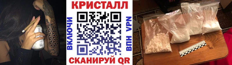 Первитин винт  как найти закладки  Константиновск 