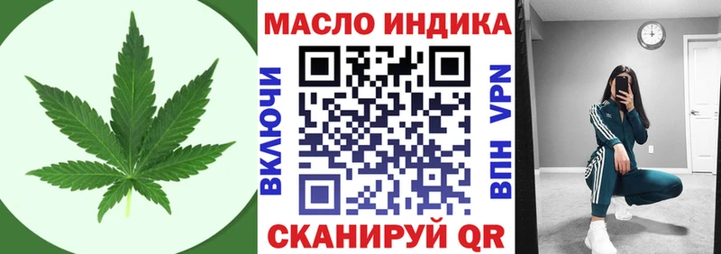 ТГК Wax  Константиновск 